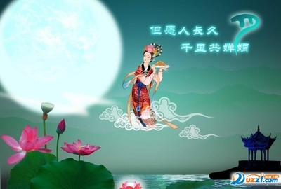 中秋祝福新姿势 用“嫦娥软件”轻松制作专属节日美图